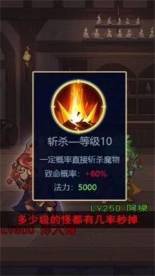 元气勇士团地牢