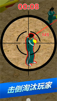 鱿鱼枪手射击