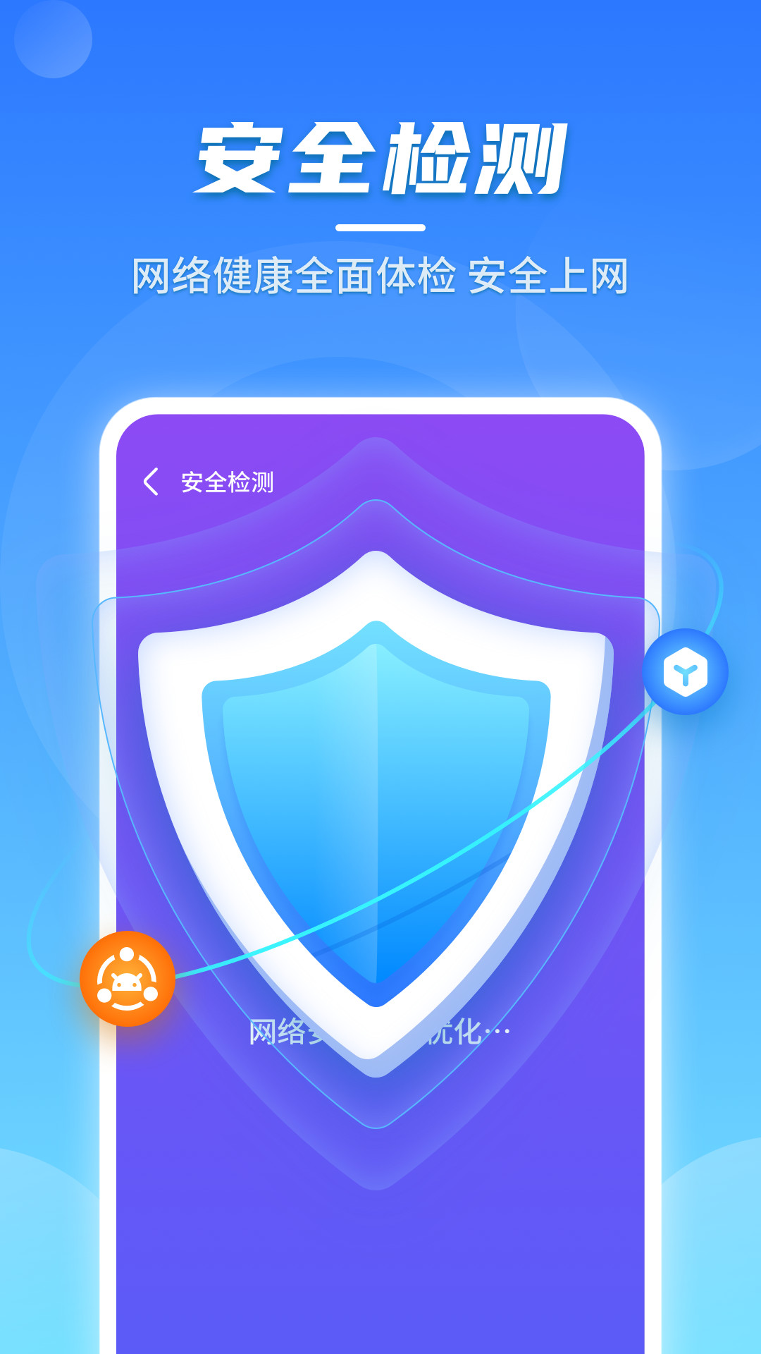閃電無線快連