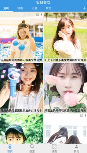 女森寫真