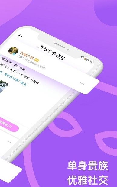 面約