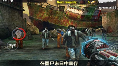 死目标僵尸