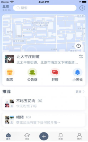 Goodins互動社區(qū)