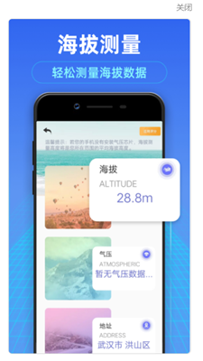 天碩測量