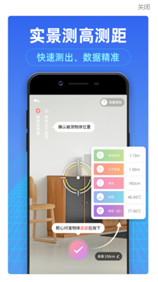 天碩測量