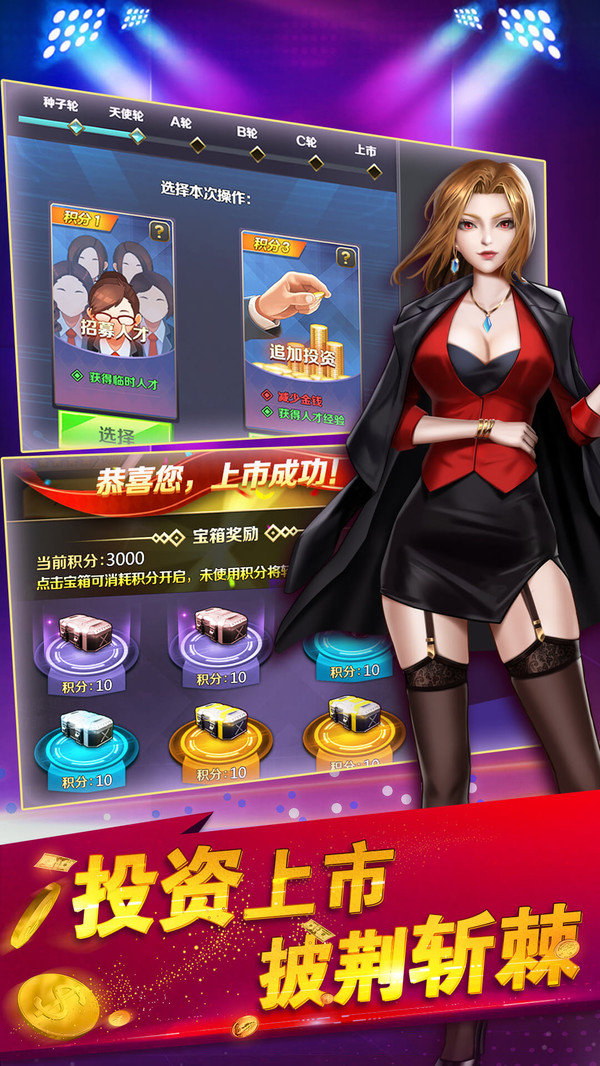 乞丐王