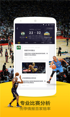 jrs低調(diào)看球nba