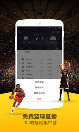 jrs低調(diào)看球nba
