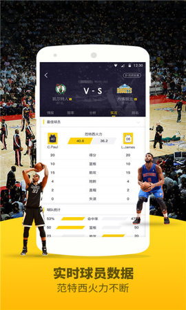 jrs低調(diào)看球nba