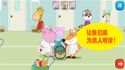 小天才医生