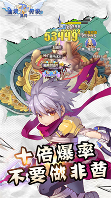 仙境传说之复兴