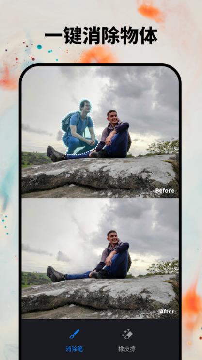 RetouchLeap修圖