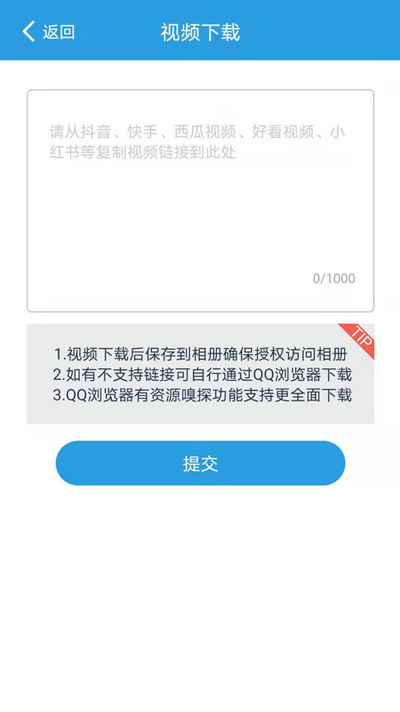 語音速轉(zhuǎn)文字