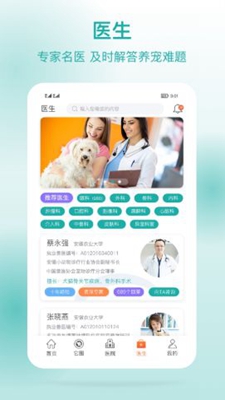 它來啦