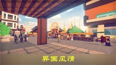 沙盒迷你世界