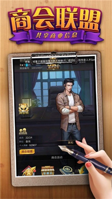 3D秘书