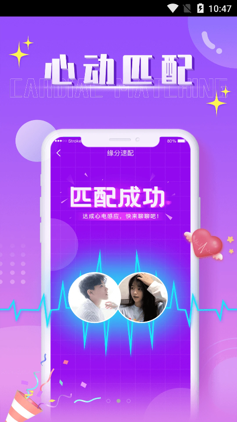 擴(kuò)列漂流瓶