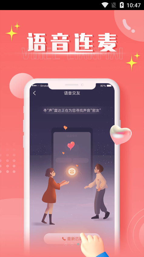 擴(kuò)列漂流瓶
