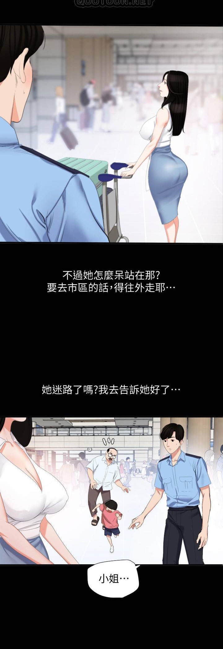 與岳母同屋韓漫