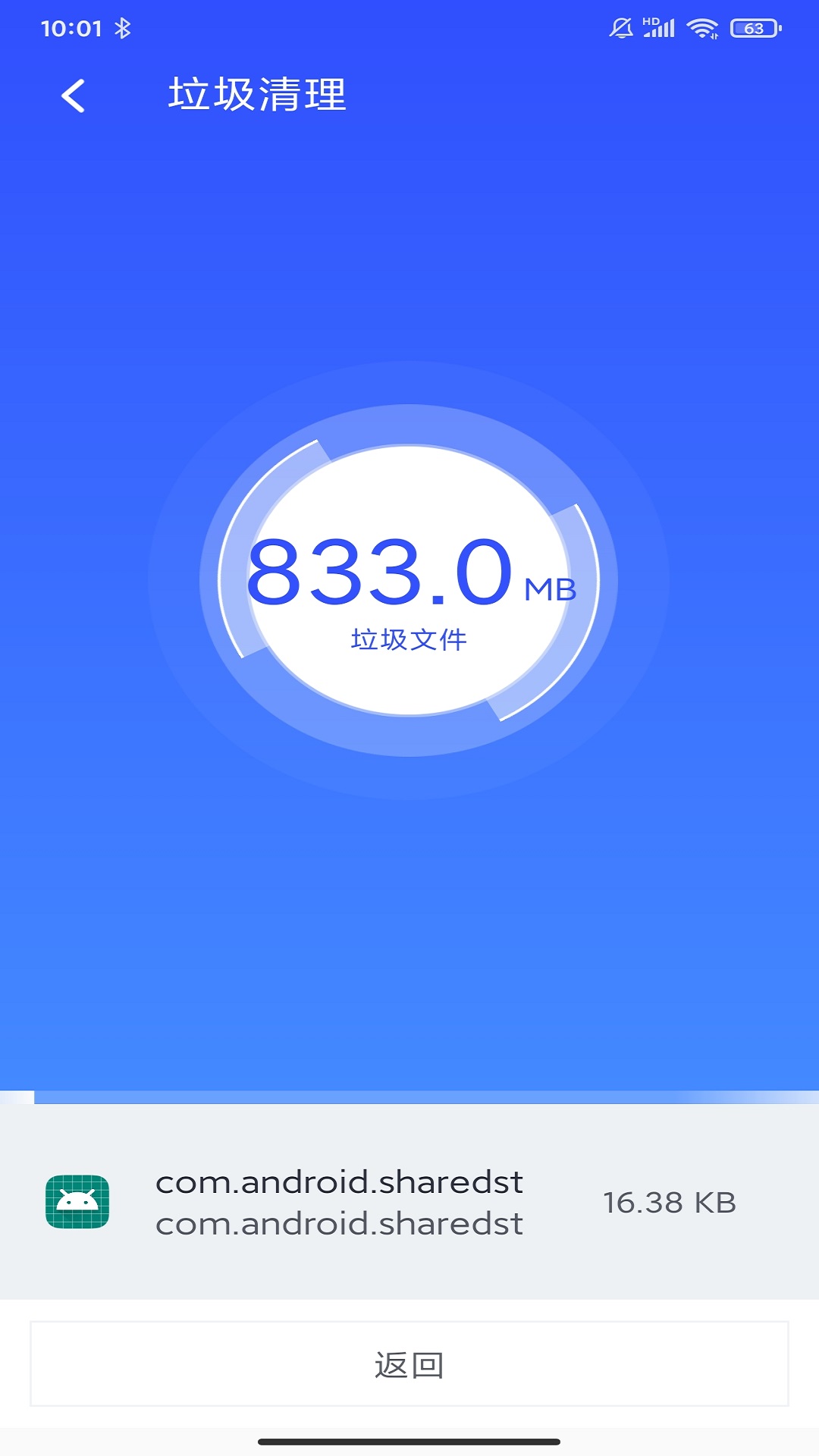 1639106872125032.jpg