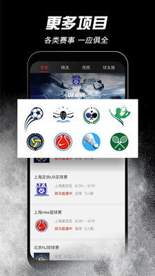 斑馬邦