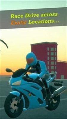 真实摩托3D