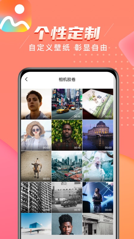 福星來電