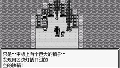 JOJO的奇妙冒險第七位替身使者