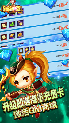 蹦蹦堂
