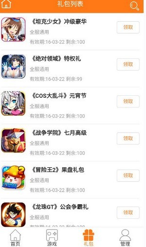 手樂手游