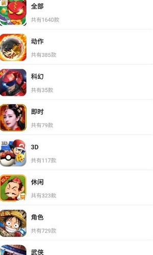 手樂手游