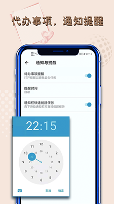 白魚備忘錄