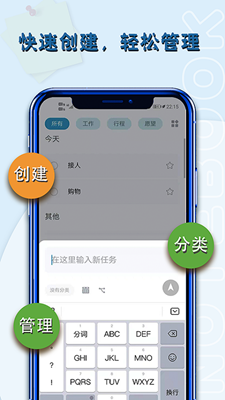 白魚備忘錄