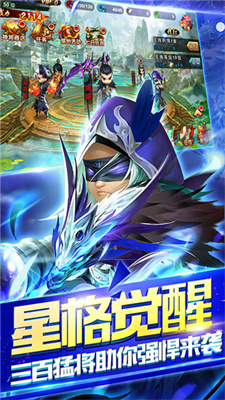 少年群英传