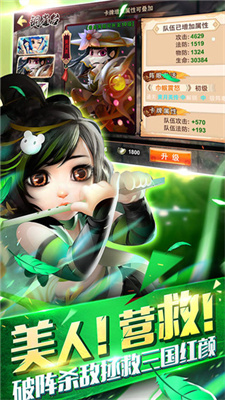 少年群英传