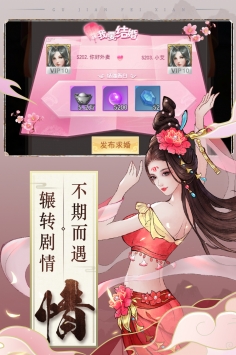xianxia.jpg