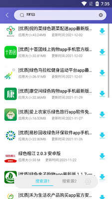 應用多多