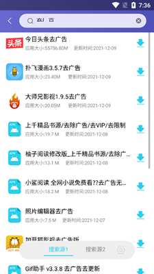 應用多多