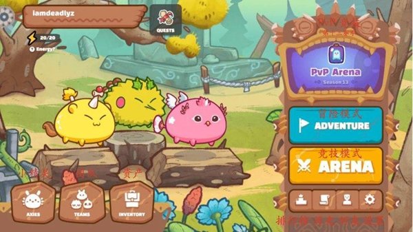 Axie Infinity