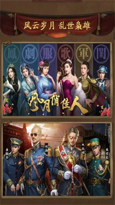 唐门六道之叫我大元帅