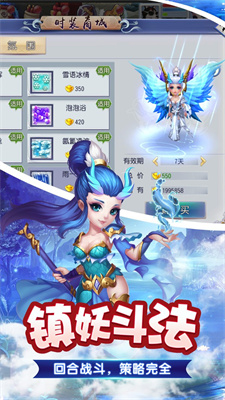 梦回西游记
