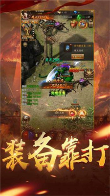 龙之天城火龙