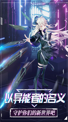 命运边际安卓版