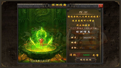 潇湘火龙传奇