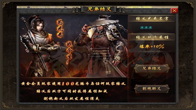 潇湘火龙传奇