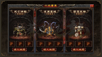潇湘火龙传奇