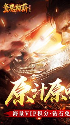 釜底抽薪