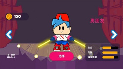 周五夜狂歡