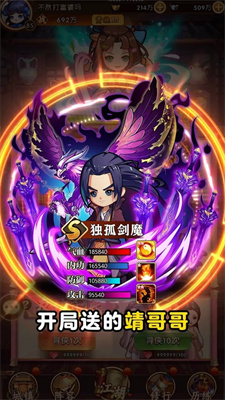 笑傲武馆