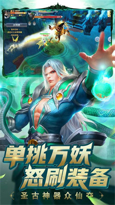 封天决